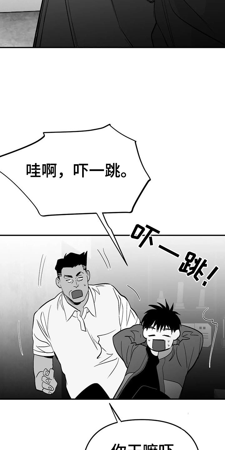 第202章：【第三季】陪练