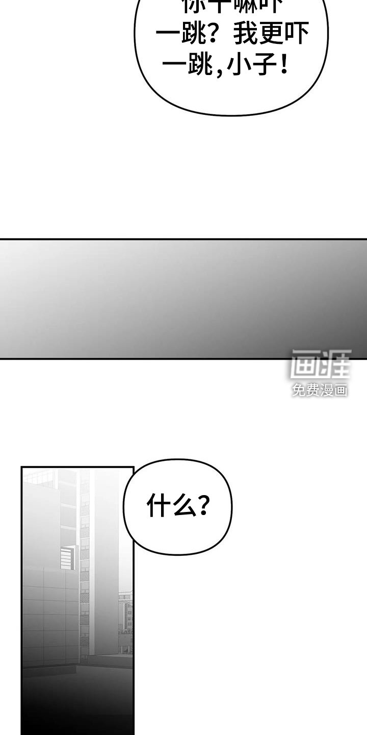第202章：【第三季】陪练