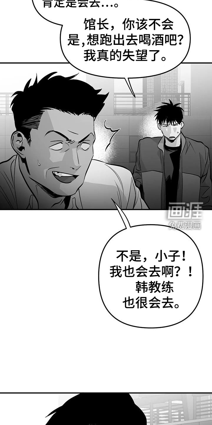 第202章：【第三季】陪练