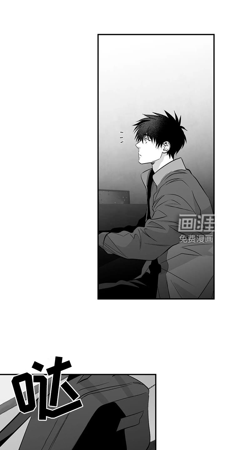第203章：【第三季】是我
