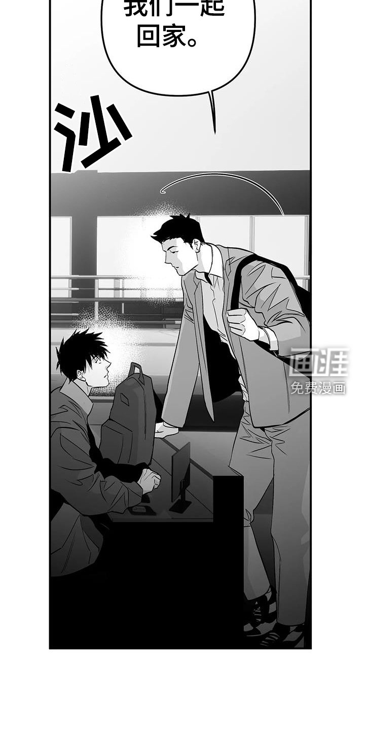 第203章：【第三季】是我