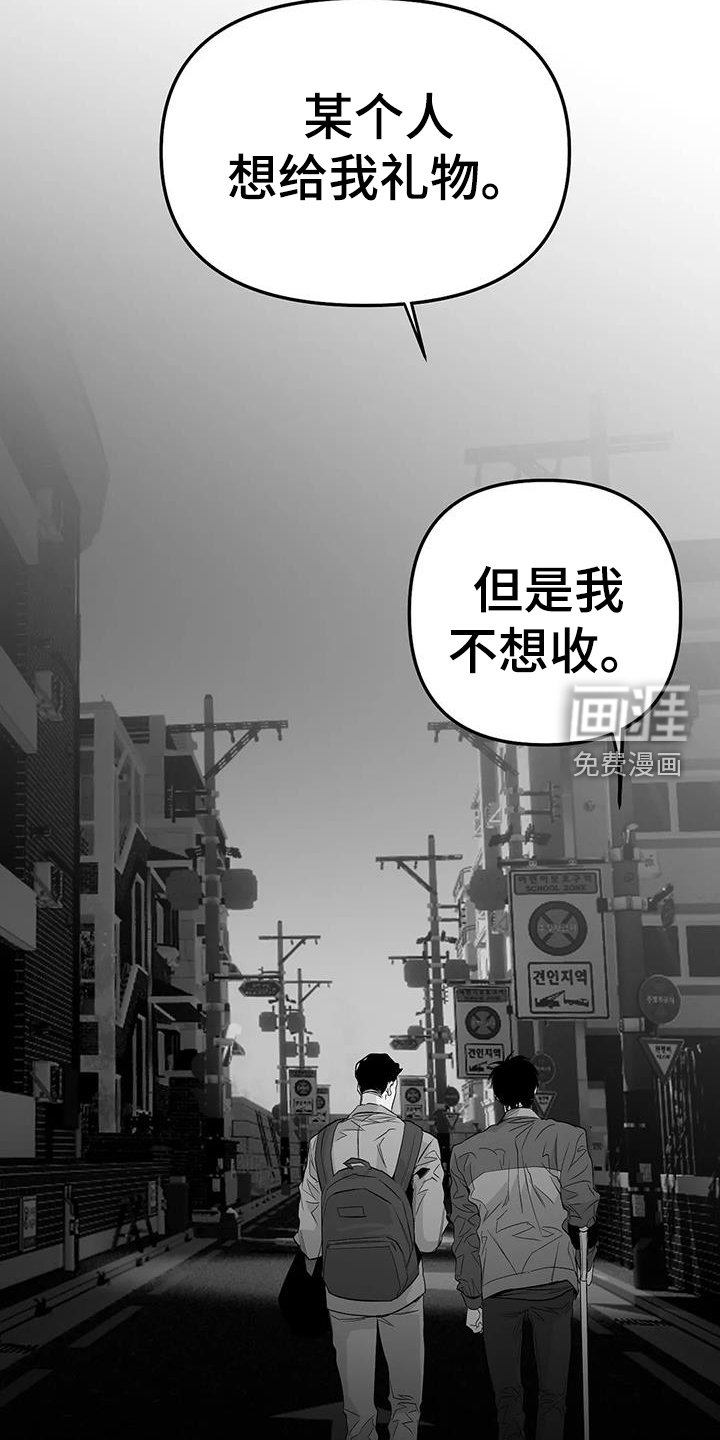 第203章：【第三季】是我