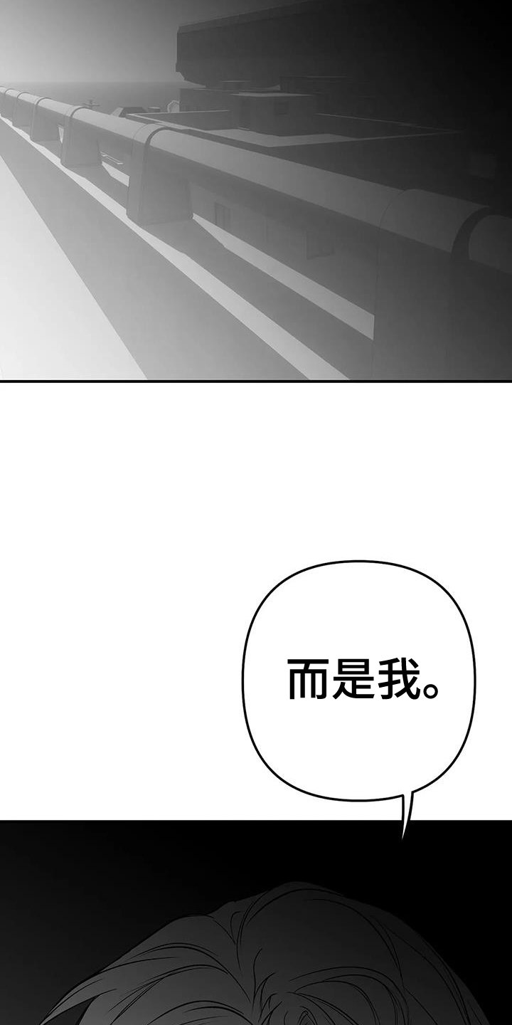 第203章：【第三季】是我