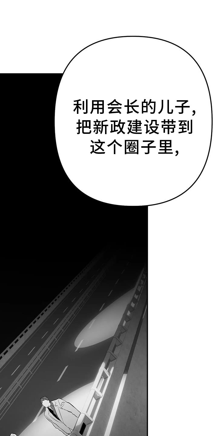 第204章：【第三季】敌人
