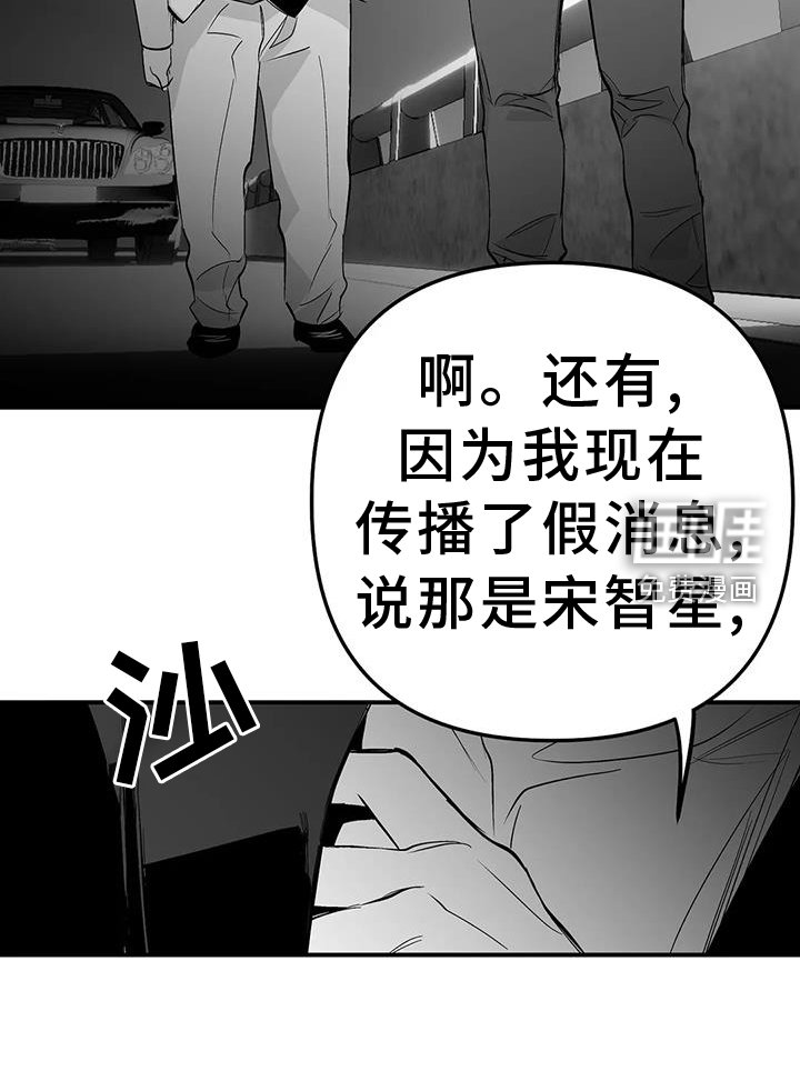 第204章：【第三季】敌人