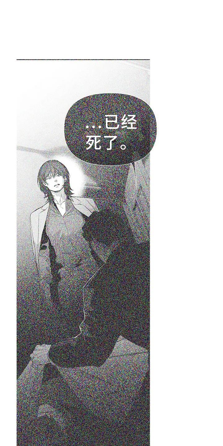 第204章：【第三季】敌人