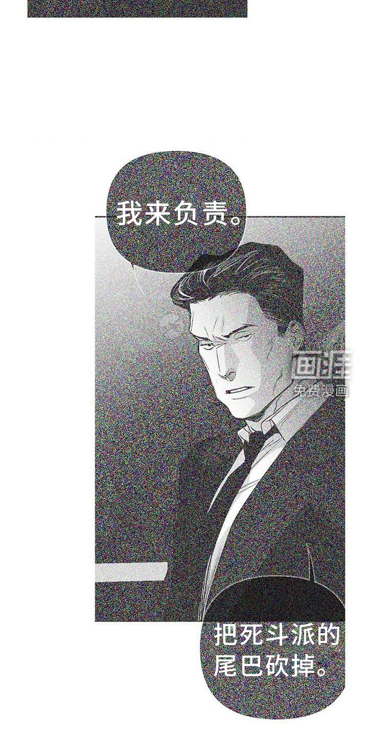 第204章：【第三季】敌人