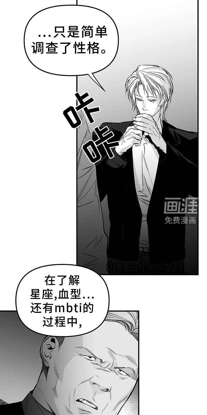 第204章：【第三季】敌人