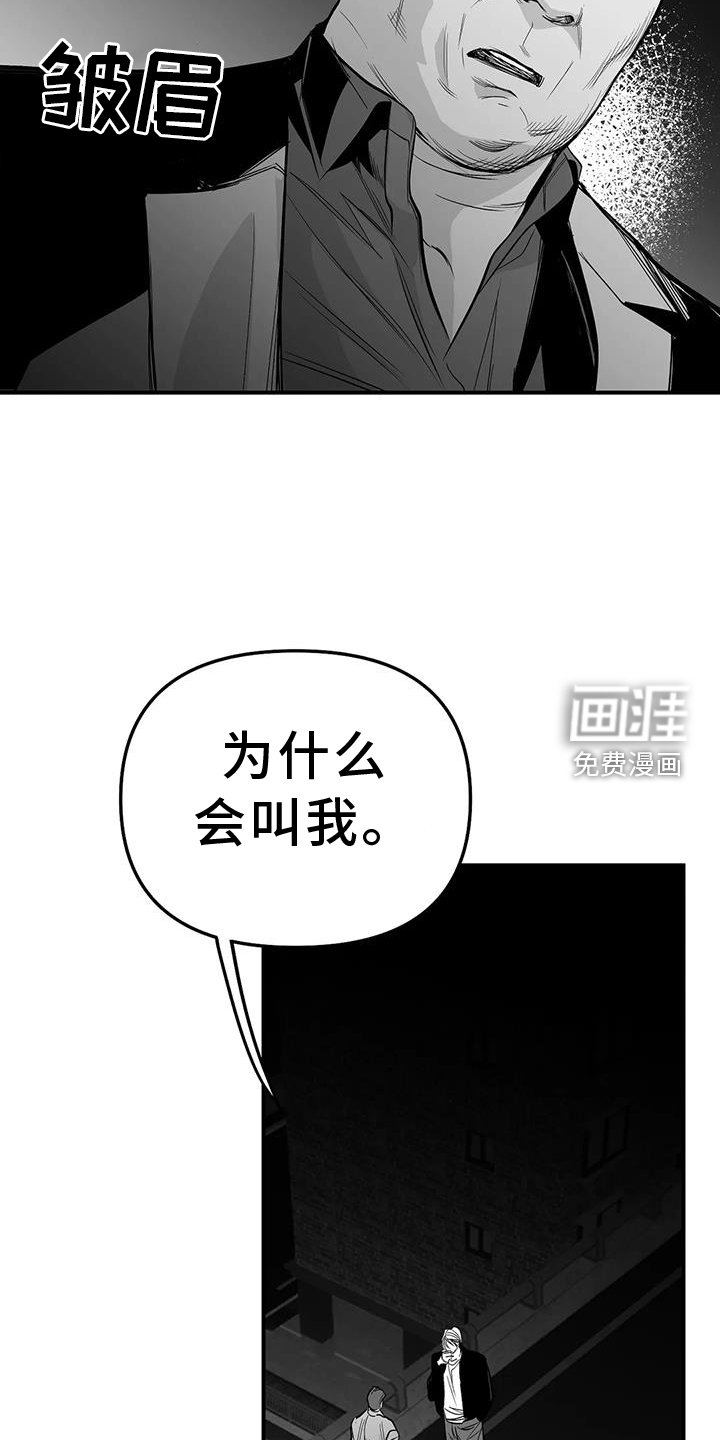 第204章：【第三季】敌人