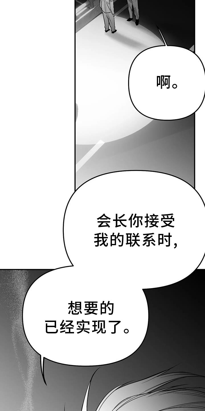 第204章：【第三季】敌人