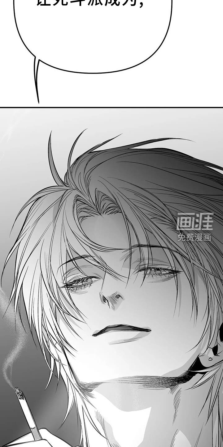 第204章：【第三季】敌人