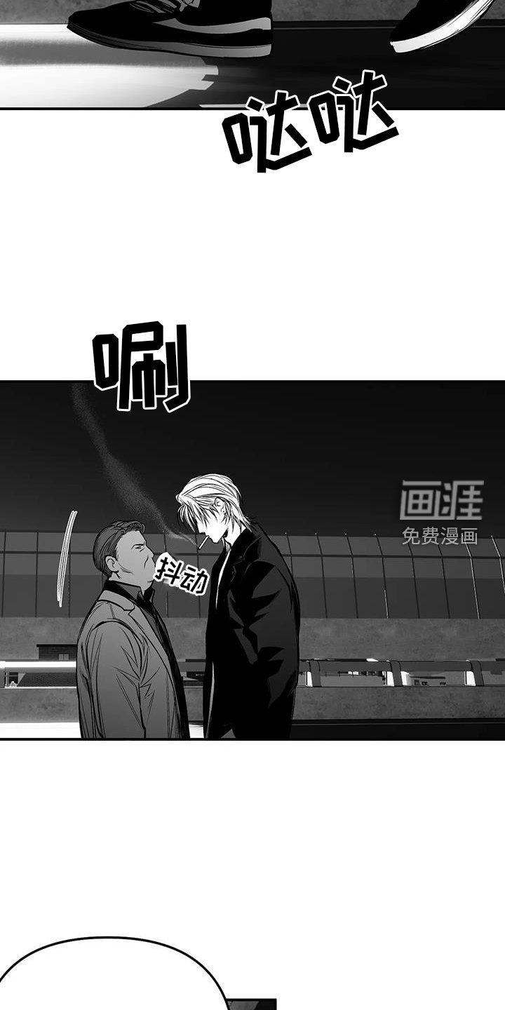 第204章：【第三季】敌人