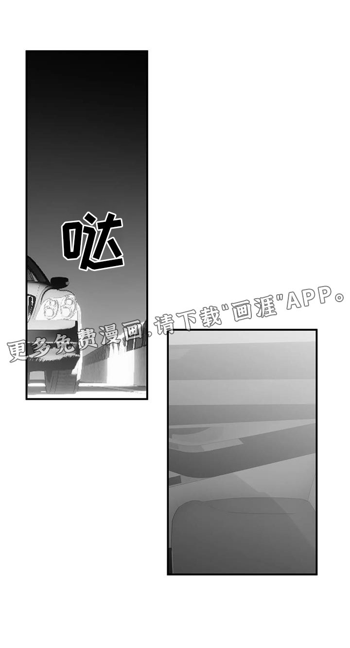 第204章：【第三季】敌人