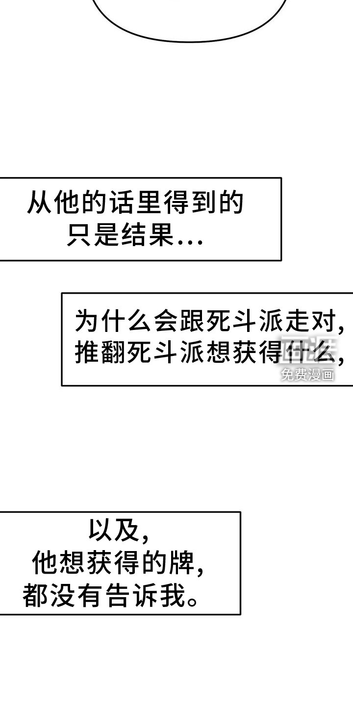 第205章：【第三季】比赛