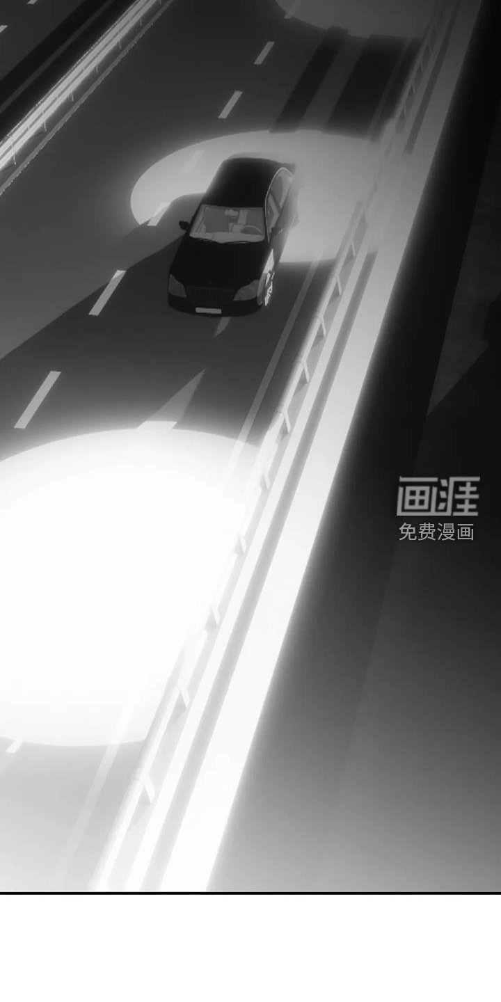 第205章：【第三季】比赛