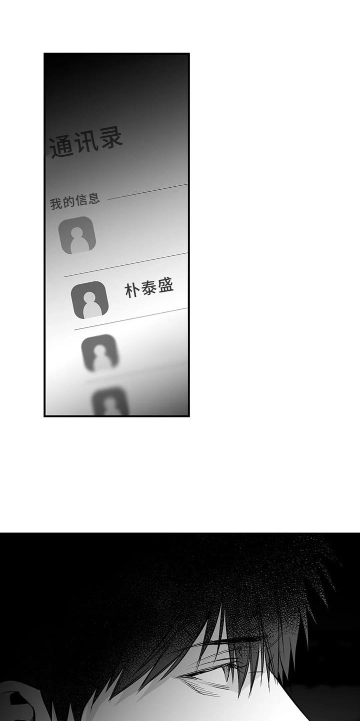 第205章：【第三季】比赛