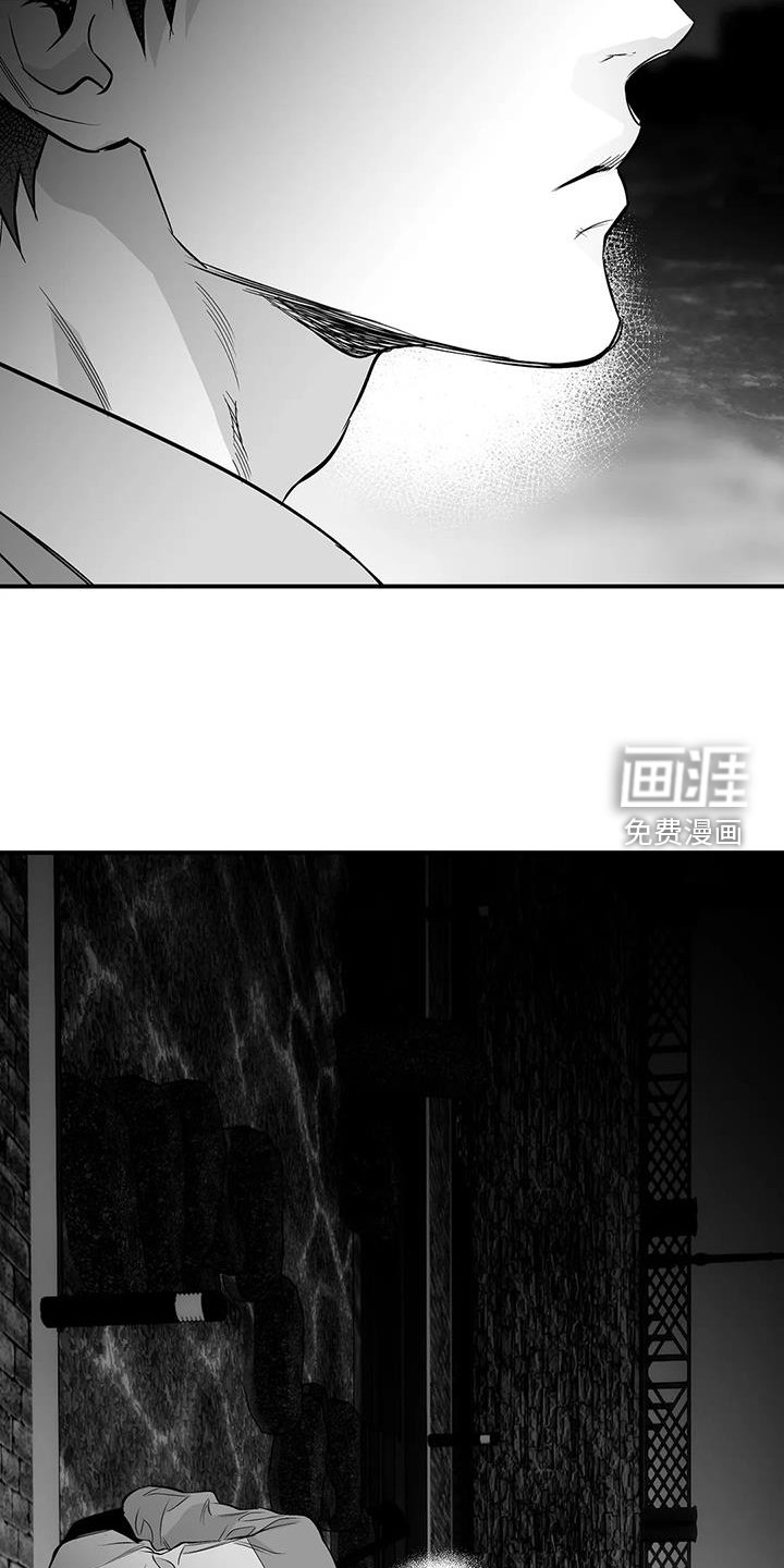 第205章：【第三季】比赛