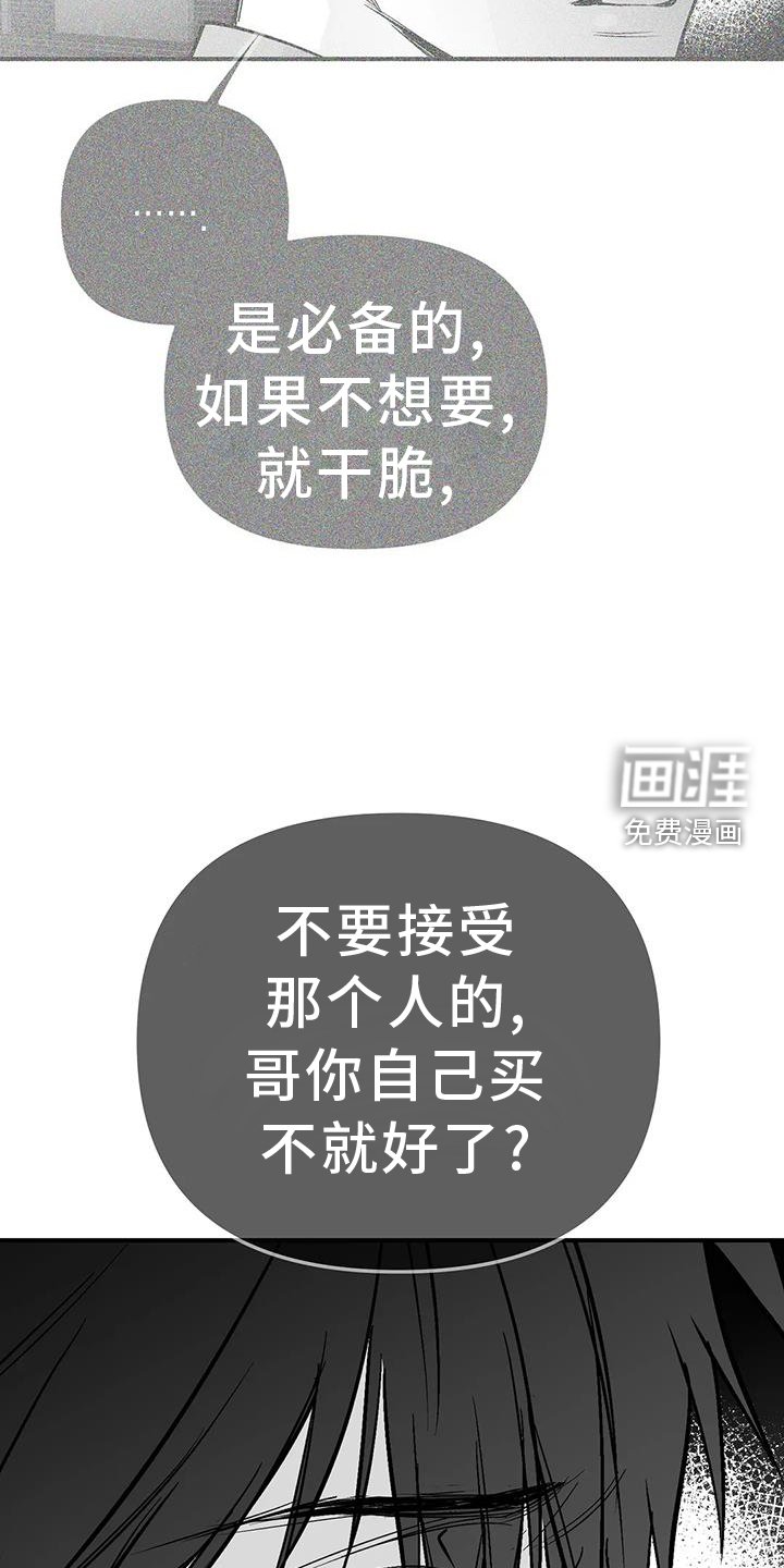 第205章：【第三季】比赛