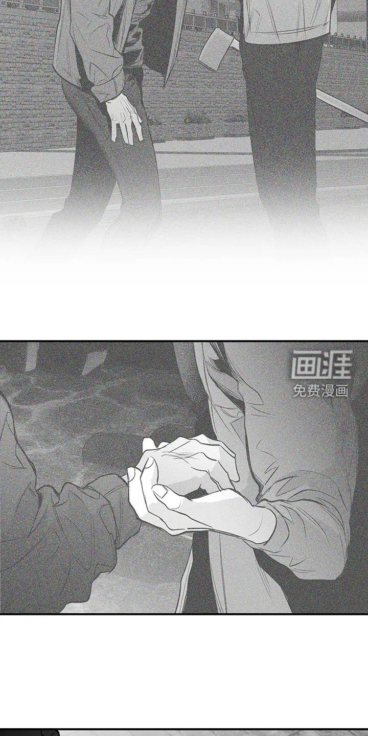 第205章：【第三季】比赛