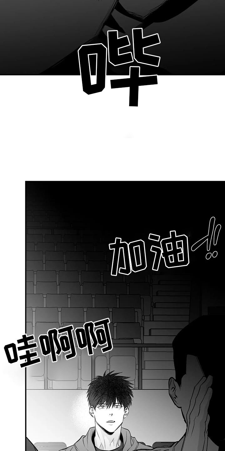 第205章：【第三季】比赛
