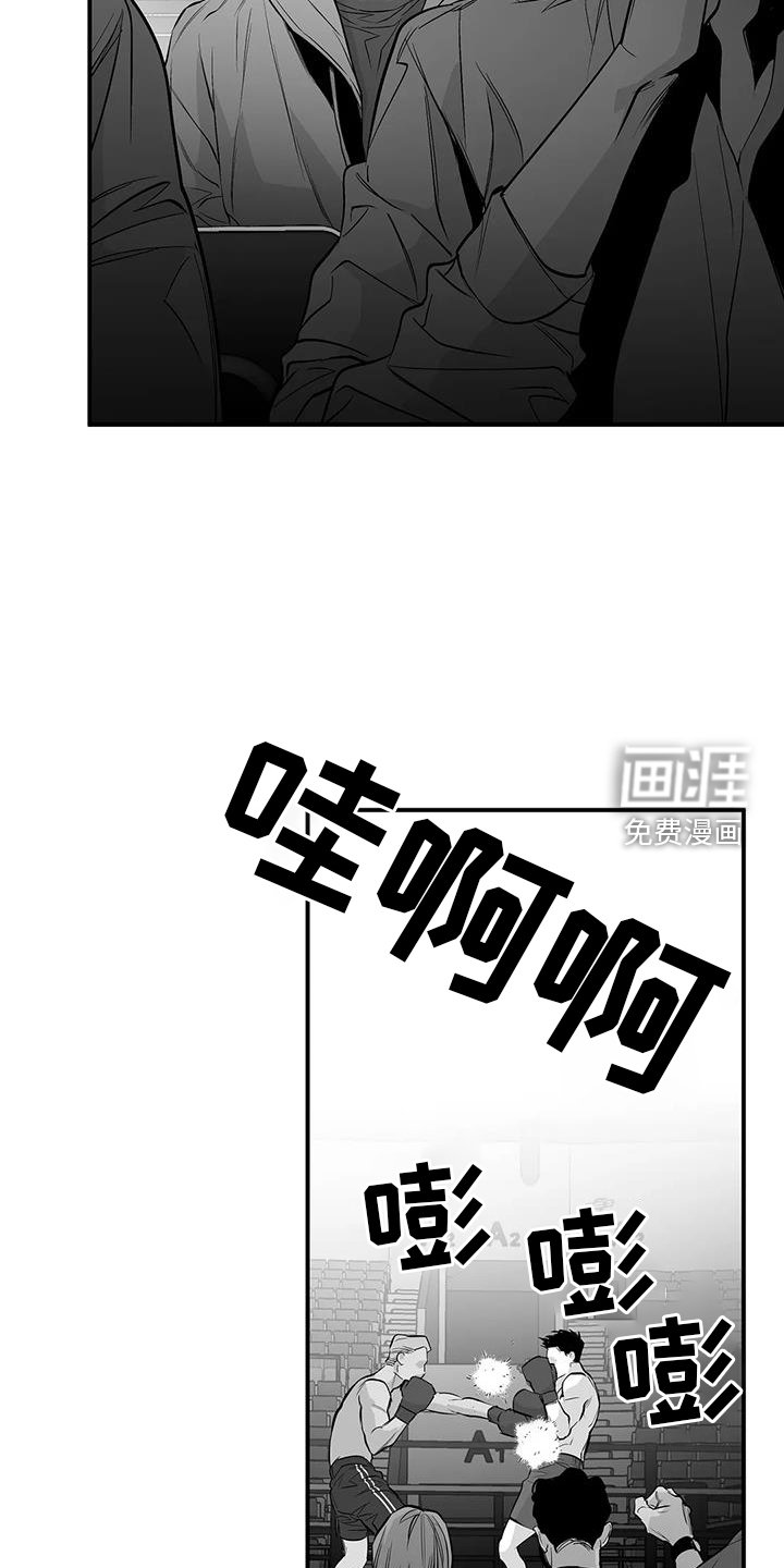 第205章：【第三季】比赛