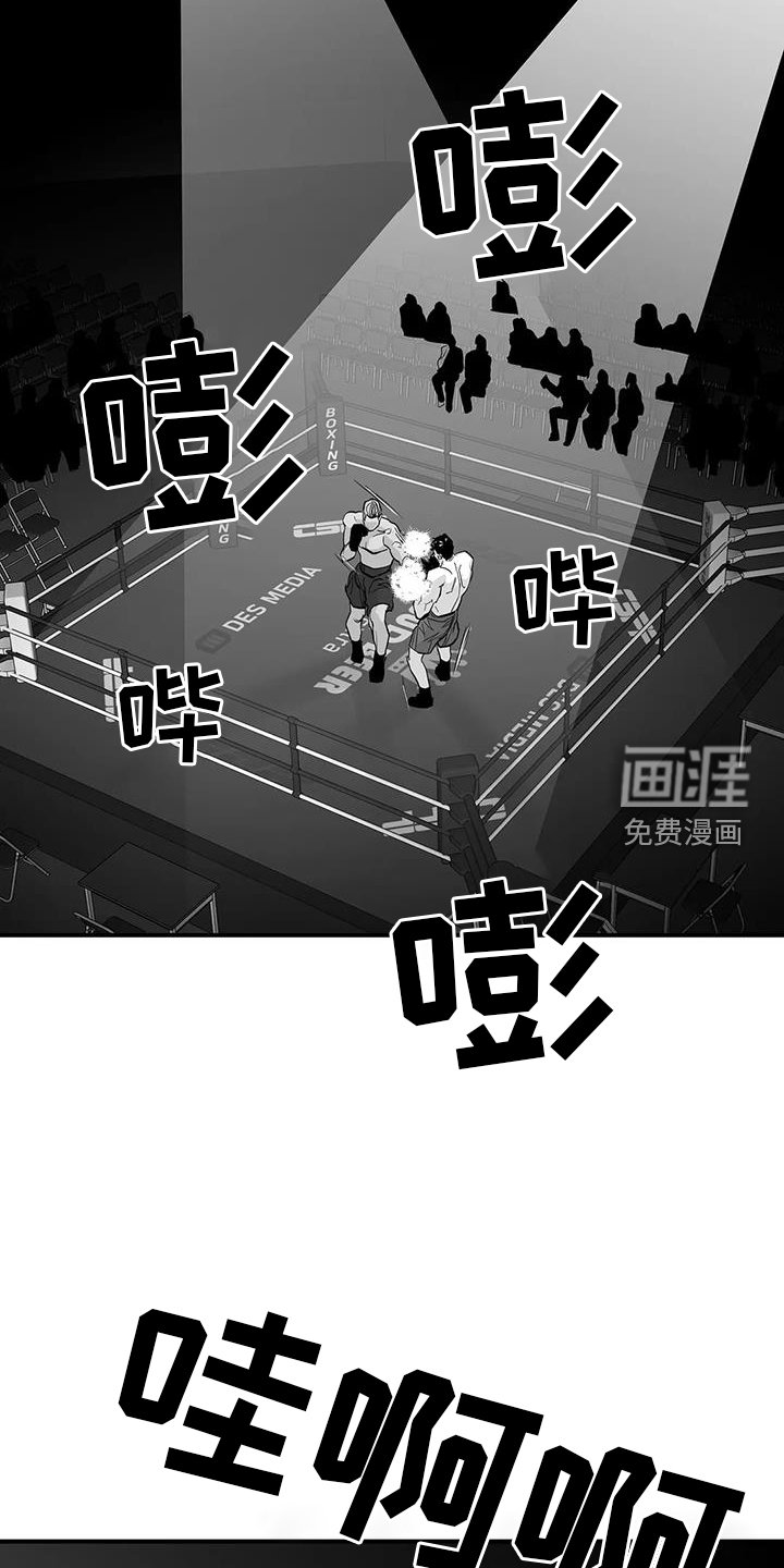第205章：【第三季】比赛