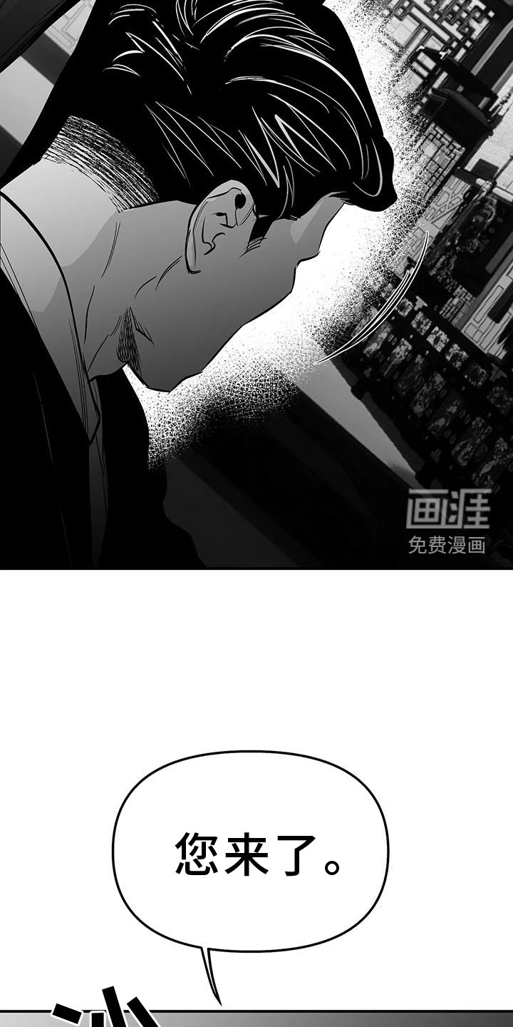 第205章：【第三季】比赛