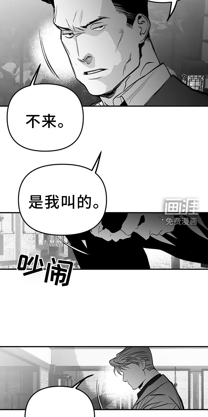 第205章：【第三季】比赛