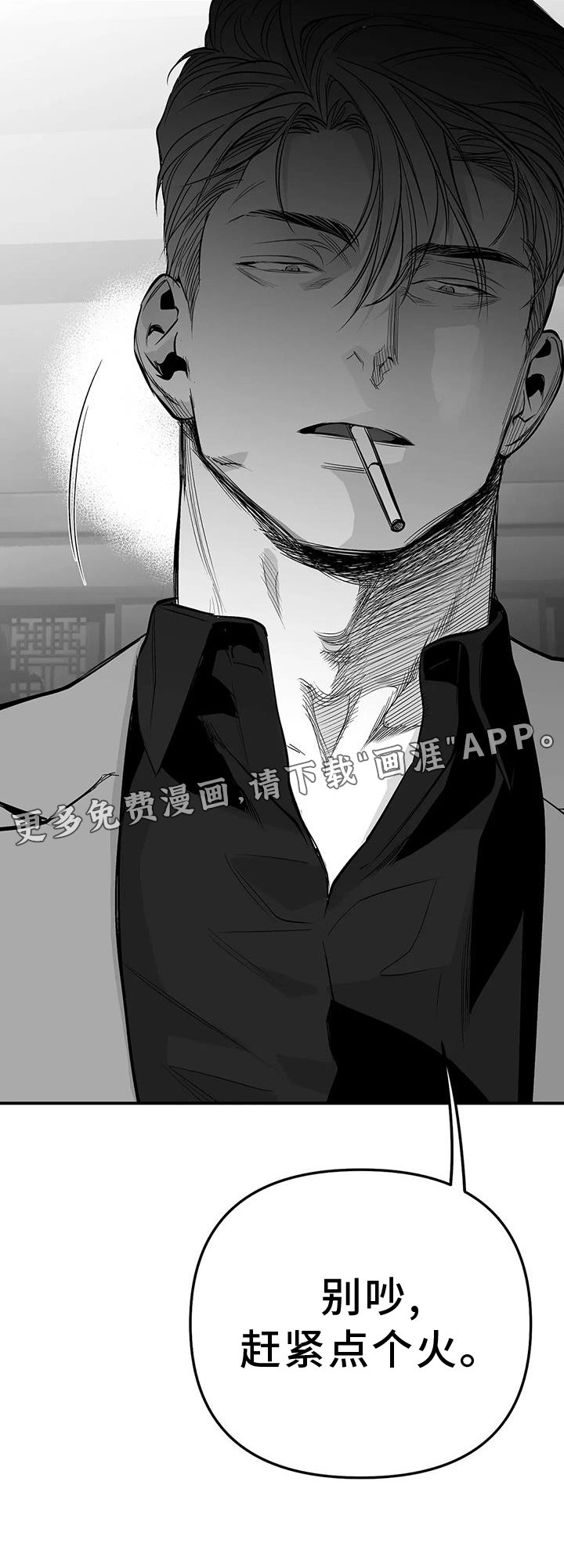 第205章：【第三季】比赛