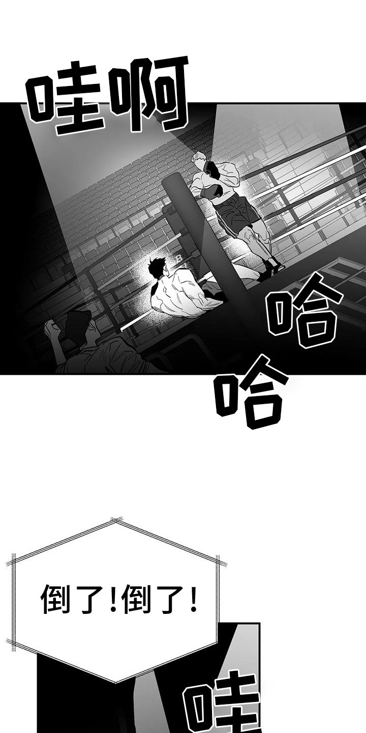 第206章：【第三季】站起
