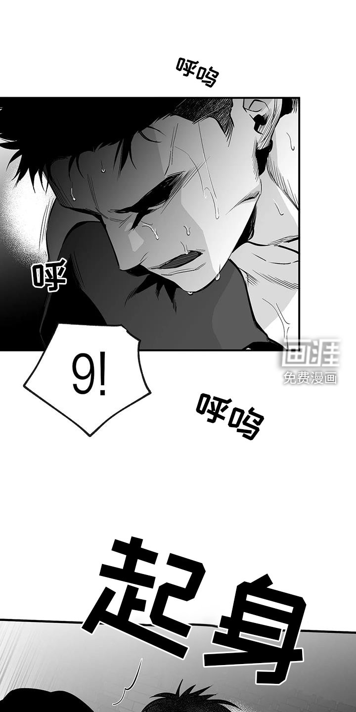 第206章：【第三季】站起