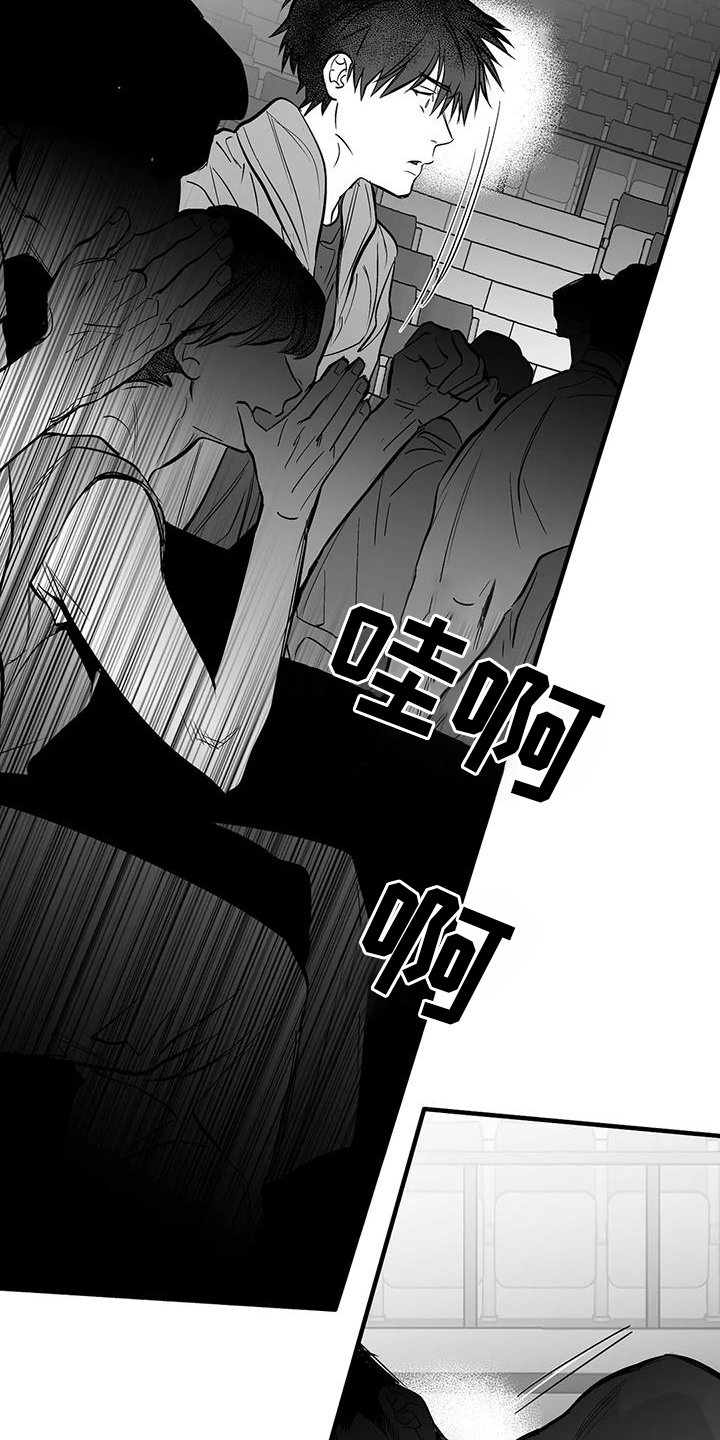 第206章：【第三季】站起