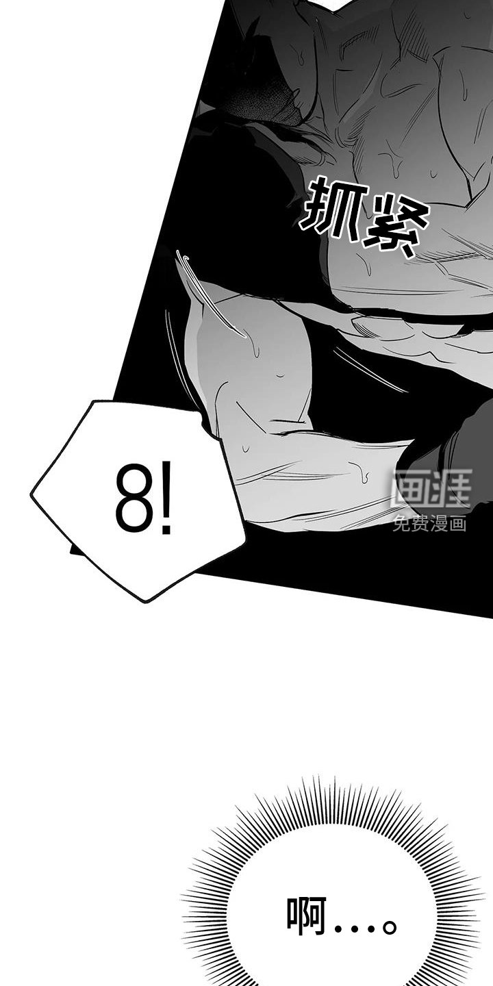 第206章：【第三季】站起