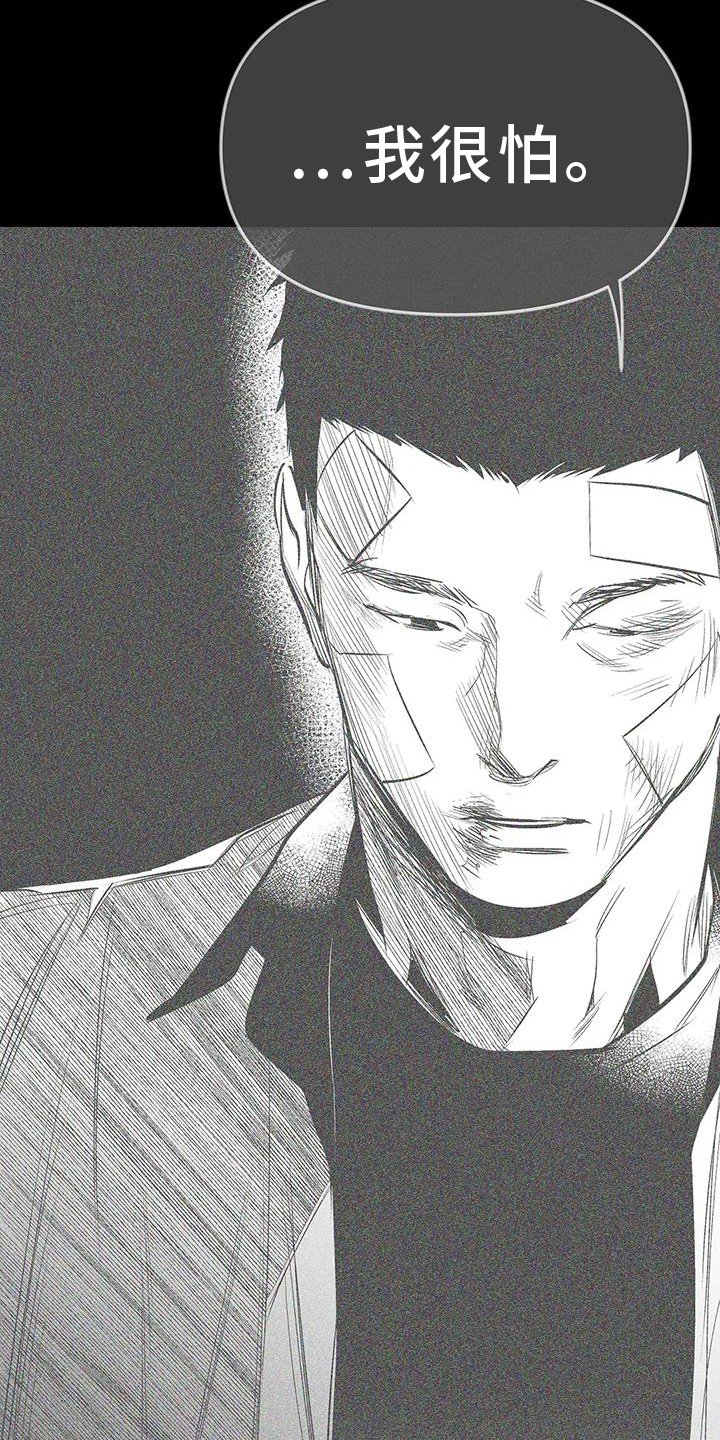 第206章：【第三季】站起