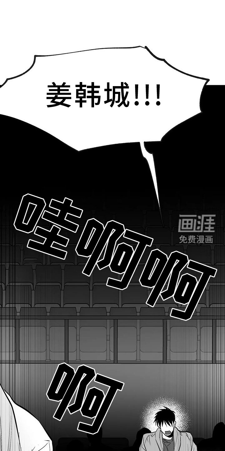 第206章：【第三季】站起