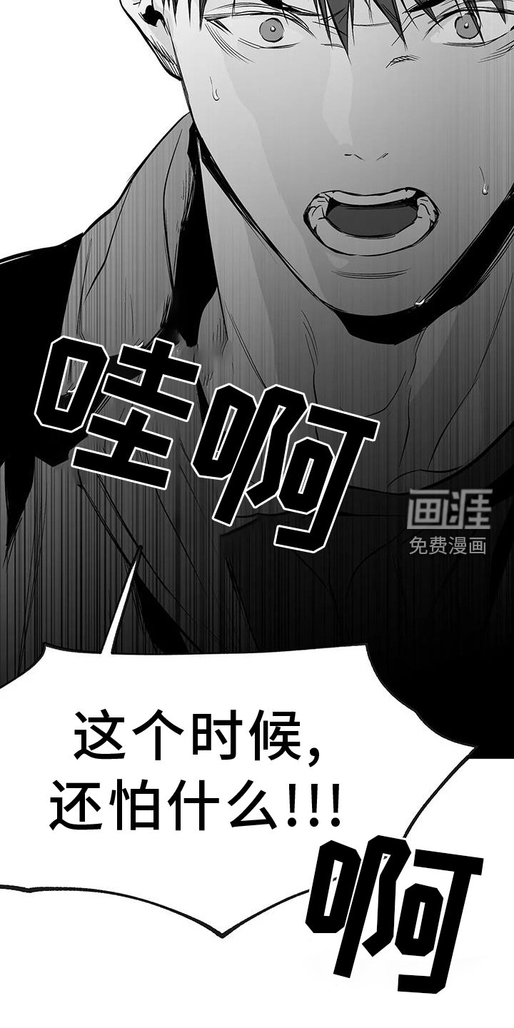 第206章：【第三季】站起