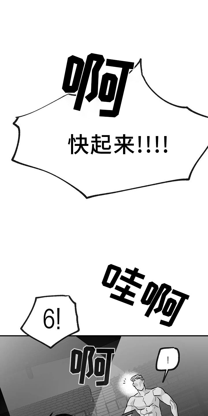 第206章：【第三季】站起