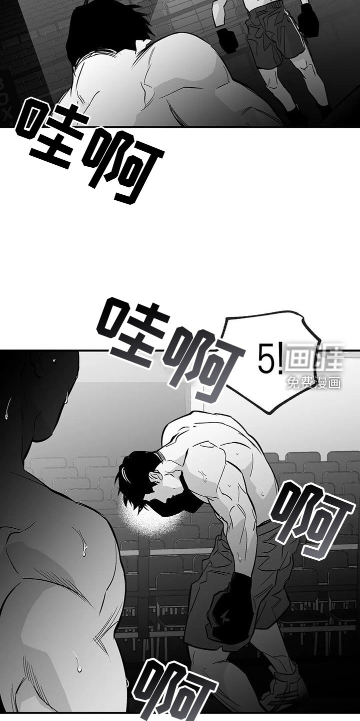 第206章：【第三季】站起