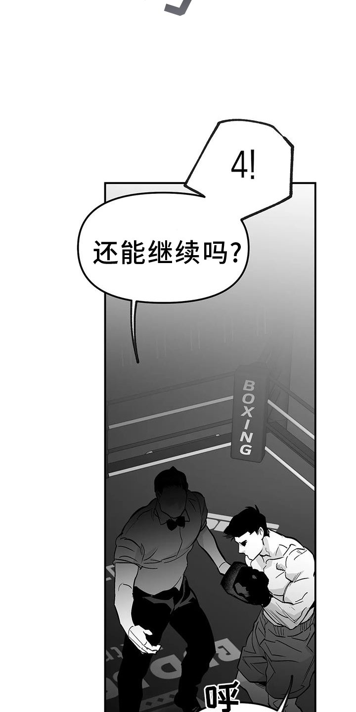 第206章：【第三季】站起