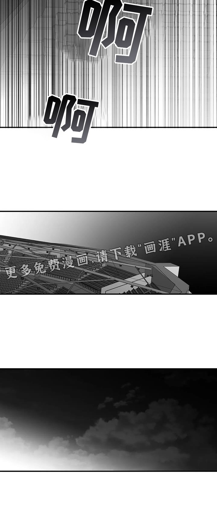 第206章：【第三季】站起