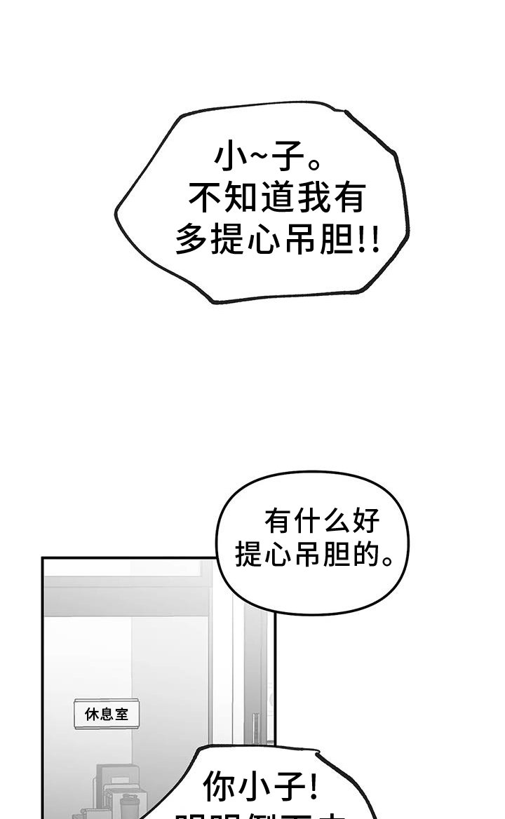 第207章：【第三季】感想