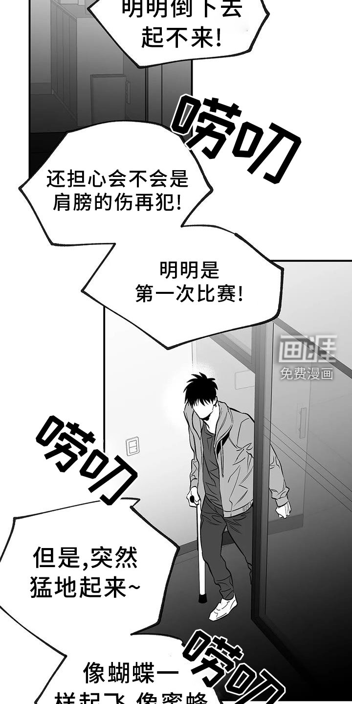 第207章：【第三季】感想
