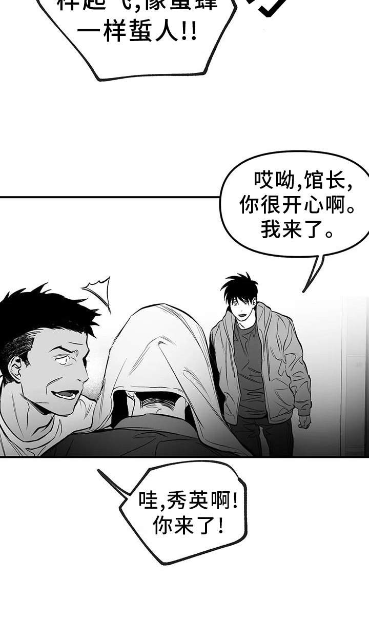第207章：【第三季】感想