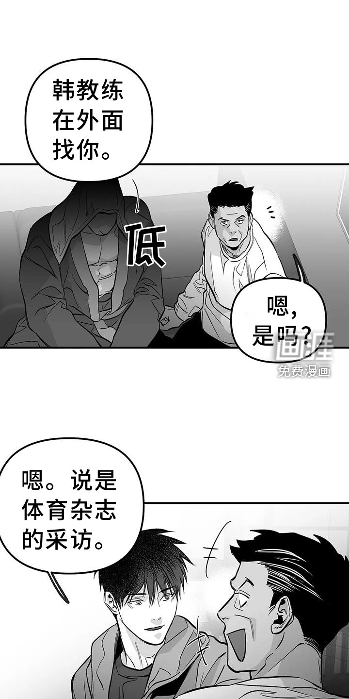第207章：【第三季】感想