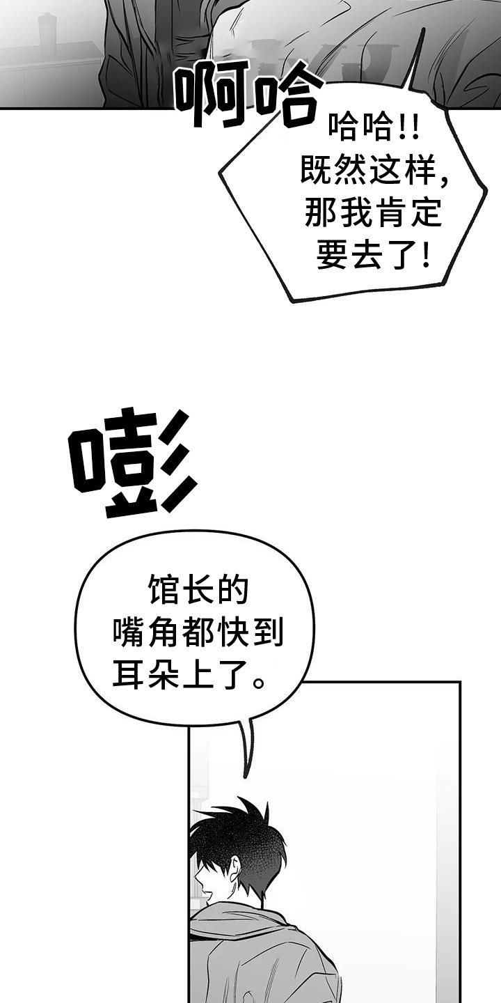 第207章：【第三季】感想