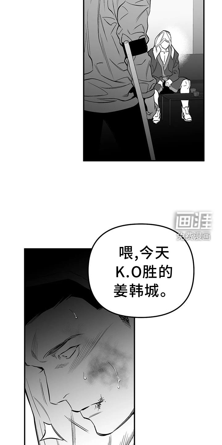 第207章：【第三季】感想