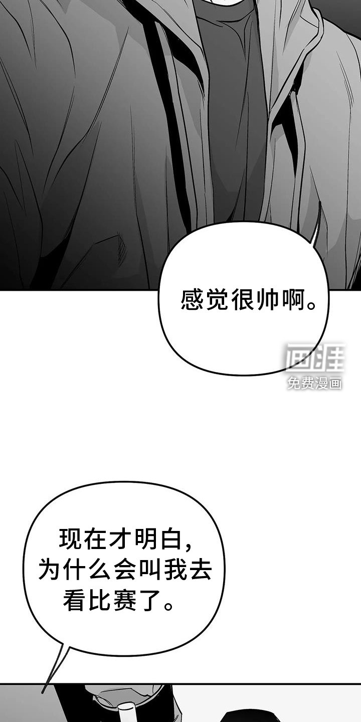 第207章：【第三季】感想