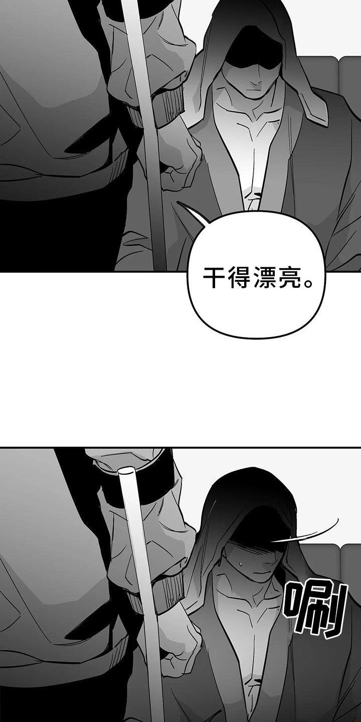第207章：【第三季】感想