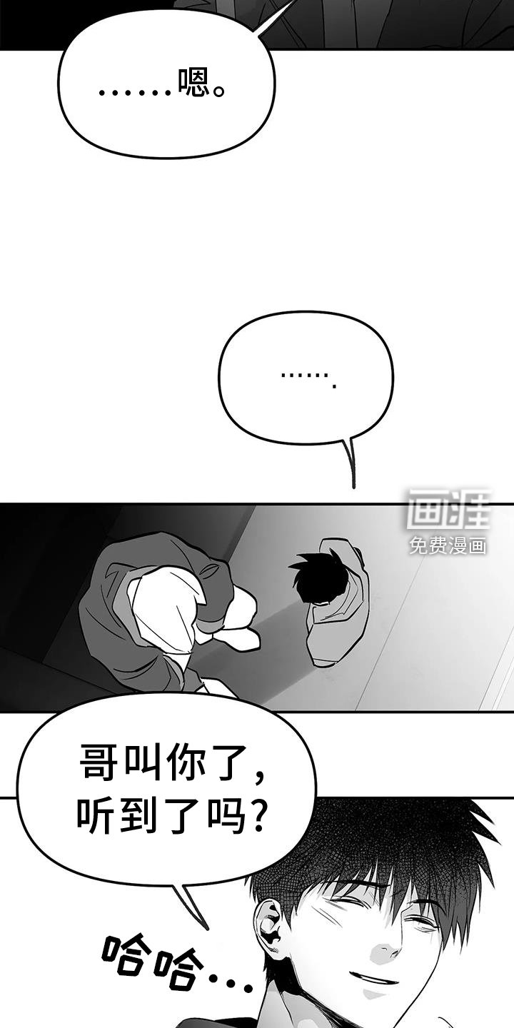 第207章：【第三季】感想