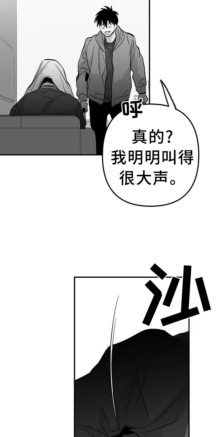 第207章：【第三季】感想